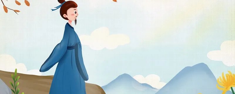 弱冠指的是男子多少岁