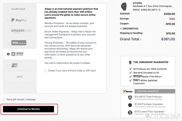 包教包会:JOMASHOP 海淘手把手下单攻略!来自美国的老牌名表电商~