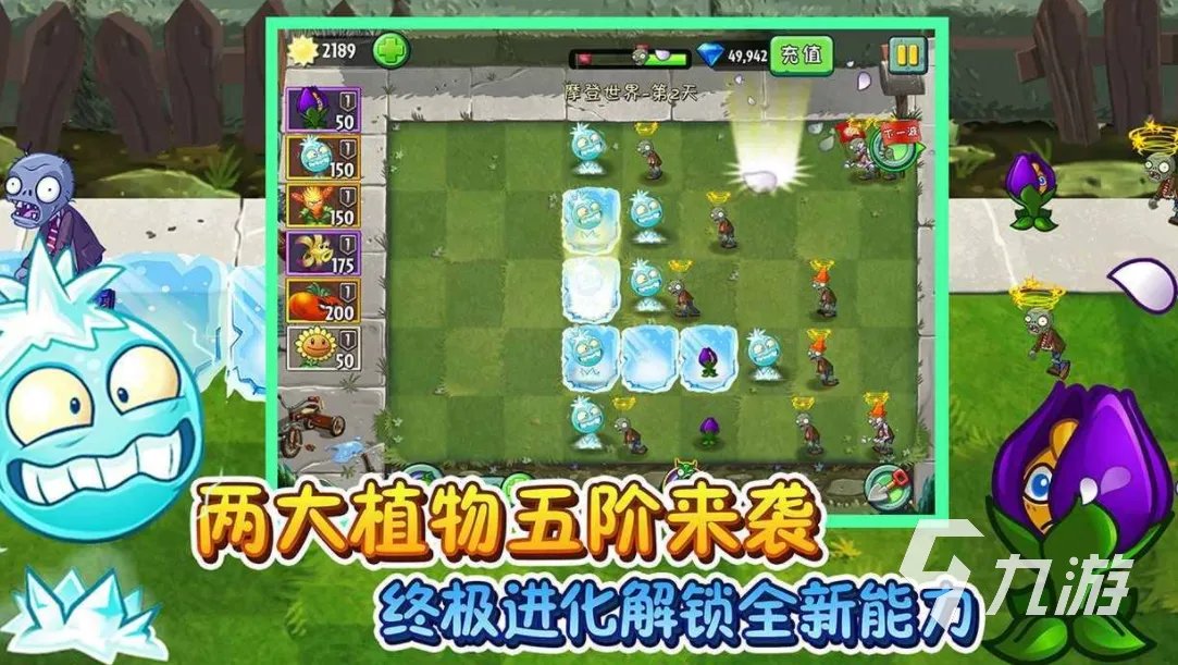 没有未成年限制的游戏推荐前十名2022 未成年可以玩的游戏