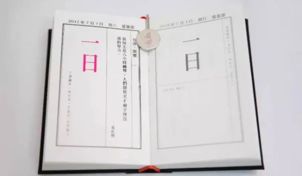 七月的英文怎么写？