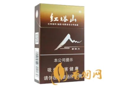 红塔山香烟有多少种 红塔山香烟价格表一览