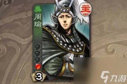 三国杀游戏规则详细介绍