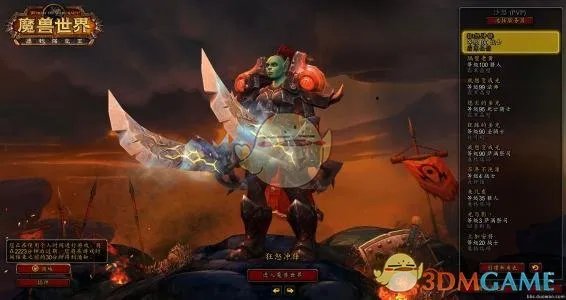 《魔兽世界》怀旧服猎人装备附魔攻略