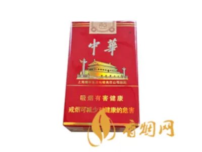 中华香烟价格一览表 硬中华一般多少钱一条