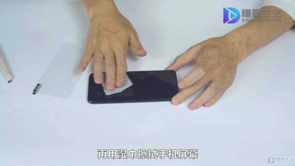 手机膜怎么贴