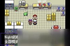 《口袋妖怪》漆黑的魅影攻略大全