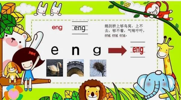 很久的拼音是什么