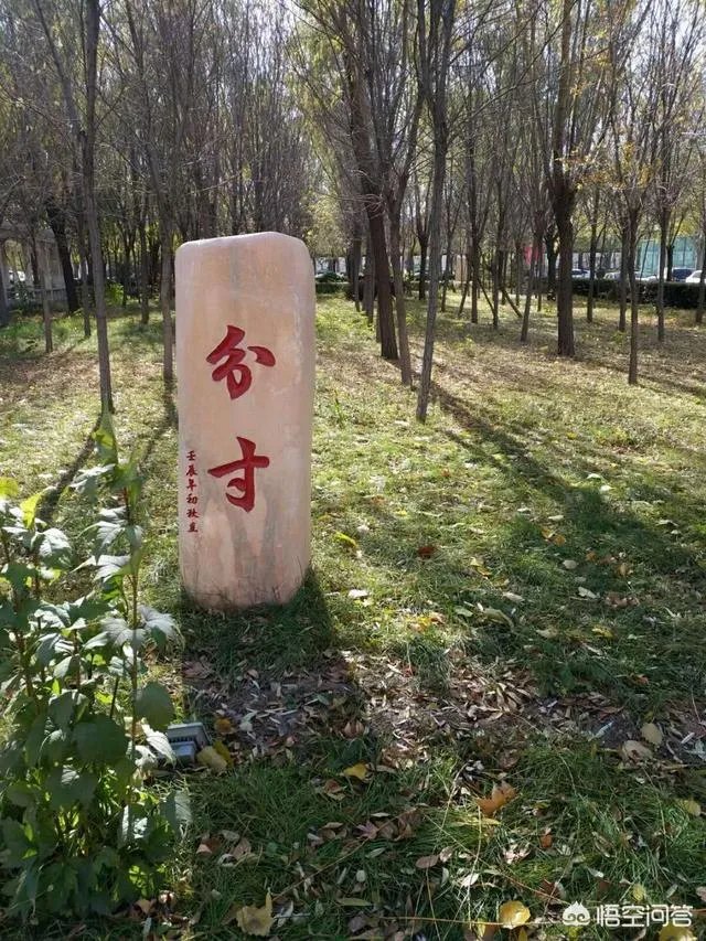 山西工商学院怎么样？