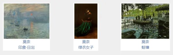 世界著名风景油画