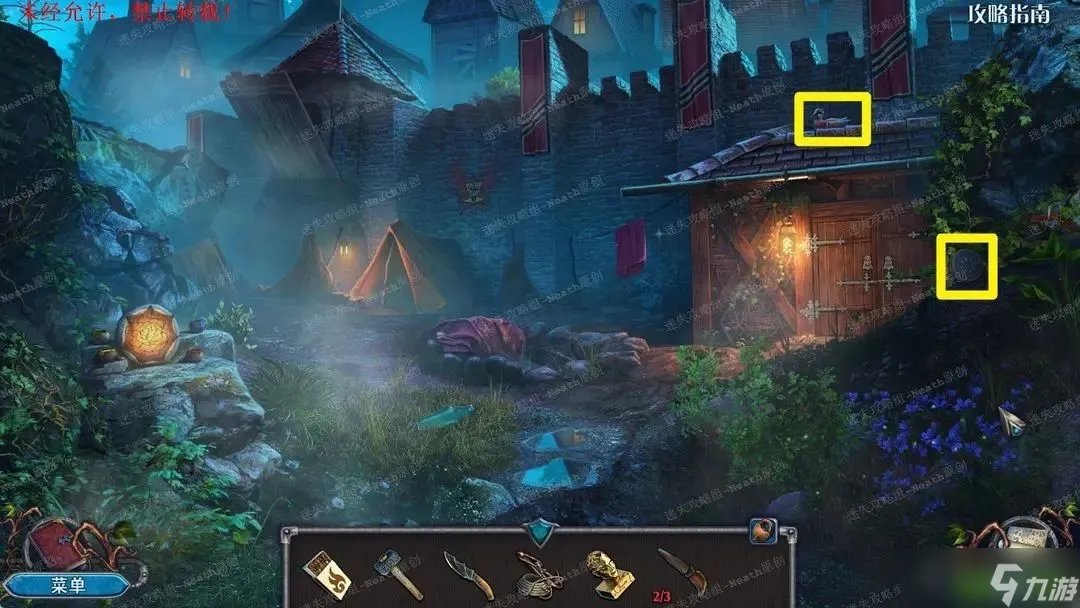 密室逃脱8红色豪宅新版攻略全部答案