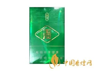 玉溪香烟价格表图大全一览表