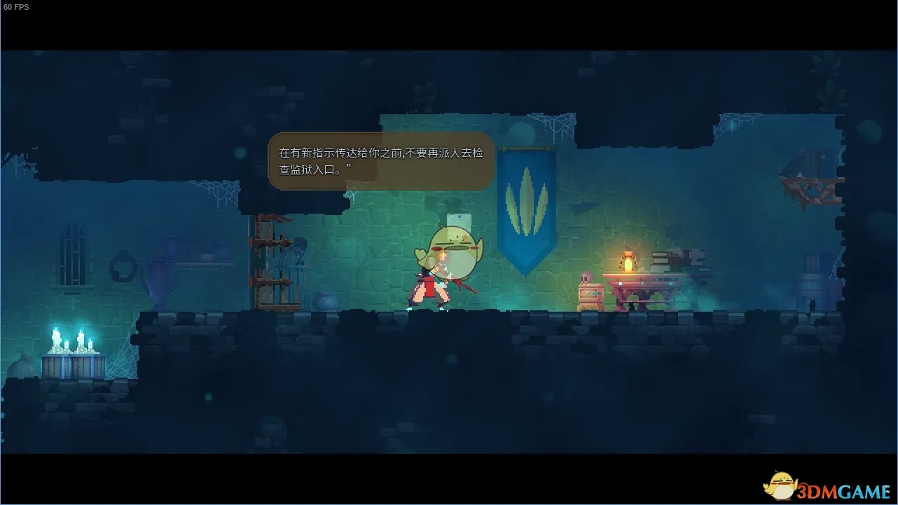 《死亡细胞》地图剧情汇总