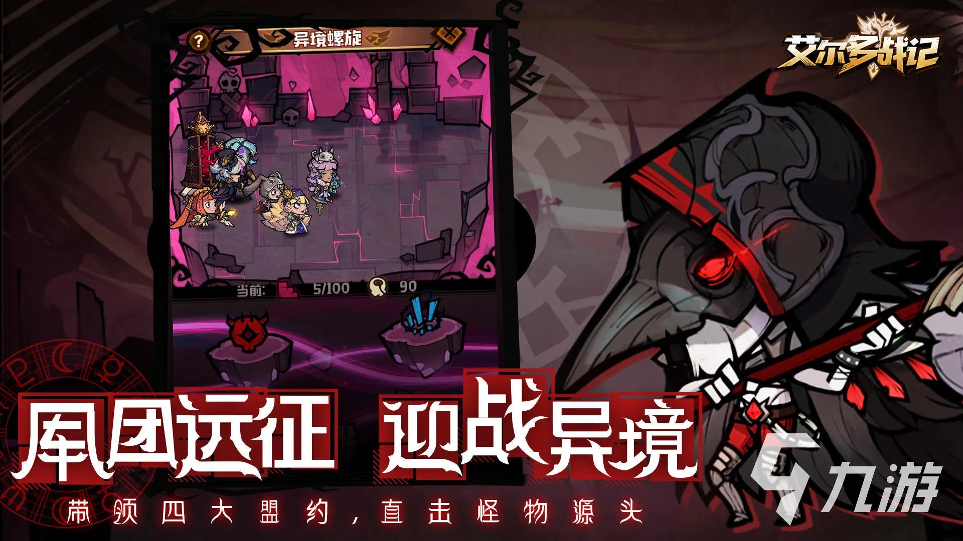 18岁游戏下载前十名手游2022 成年可以玩的高质量游戏