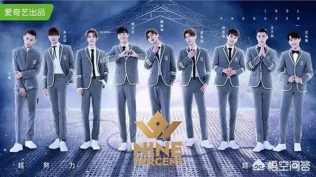 “C位出道”是什么意思？