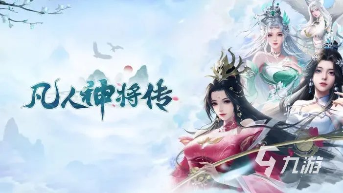 热门游戏排行榜2022游戏推荐 热门又好玩的游戏合集