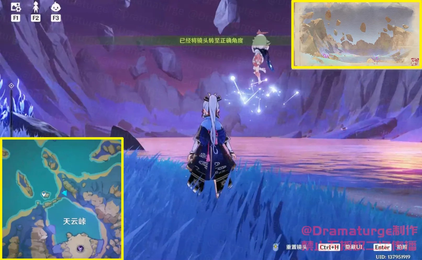 原神清籁旧忆任务攻略