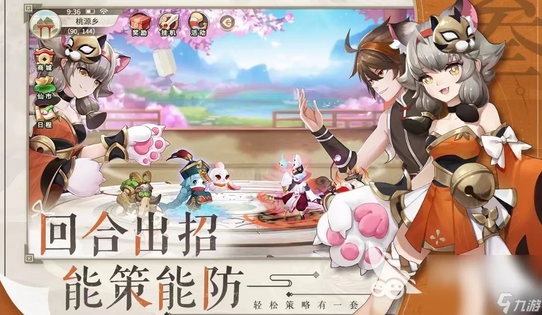 人气最高的手游回合制排行榜2023 最近很火的回合制手游下载推荐