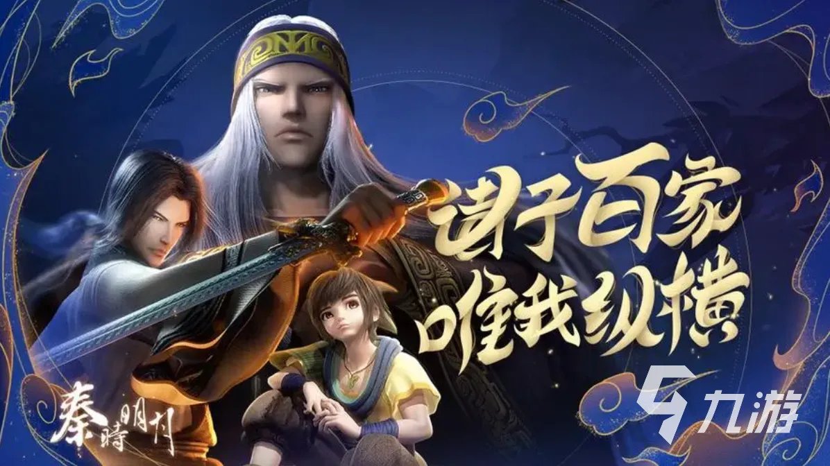 好玩的卡牌手游排行榜2023 流行的卡牌手游大全