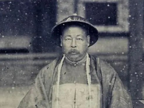 和珅竟然长这样，清朝老照片流出