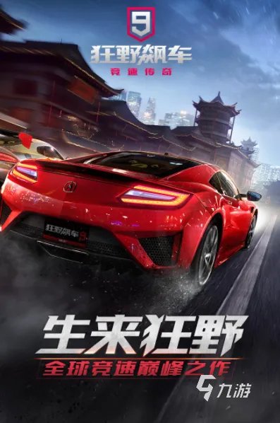 十大sfc经典游戏手机版下载合集2021 好玩的sfc手游排行榜前十名推荐