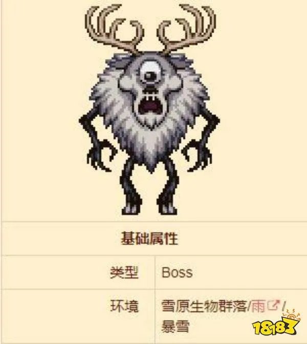 泰拉瑞亚BOSS大全 BOSS汇总