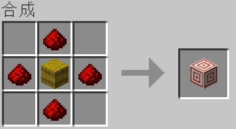 我的世界标靶有什么用