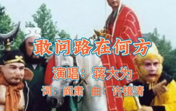 好听的电视剧歌曲大全100首