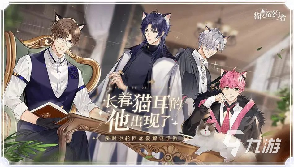 恋爱养成的游戏有哪些 2023受欢迎的恋爱养成类游戏合集