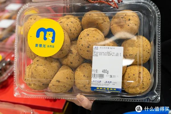 探访麦德龙会员店，199元/年的会员卡值得一办吗？（站内首逛经验分享，建议收藏！）