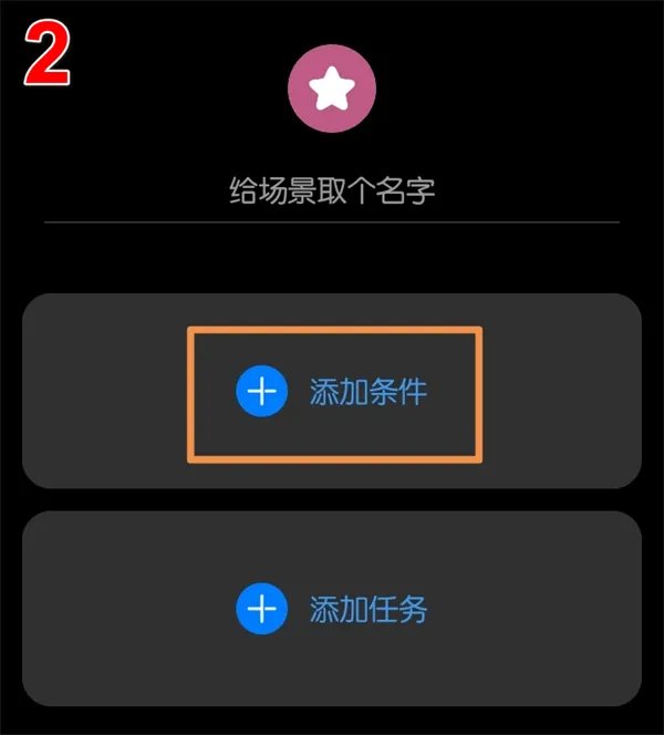 华为手机充电提示音在哪里设置