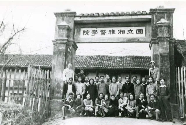 中南大学的前身是中南工业大学吗？