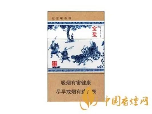 金圣香烟价格表图2022一览表(最完整版)