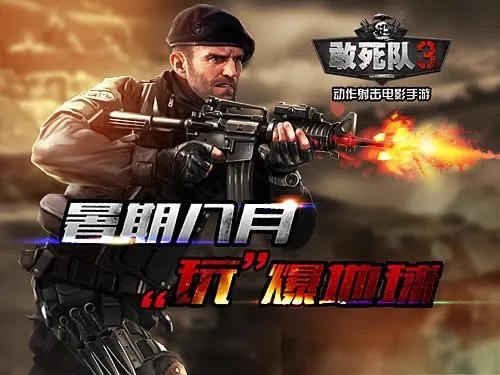 2014ChinaJoy：好莱坞巨星空降CJ 大波美女相陪