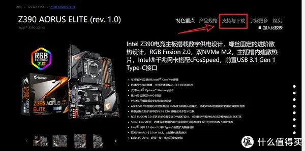 小白进阶之路,电脑主板BIOS升级图文教程【技嘉篇】