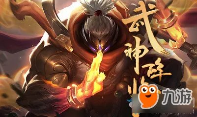 《LOL》最新武神之令介绍 LOL武神之令有什么用