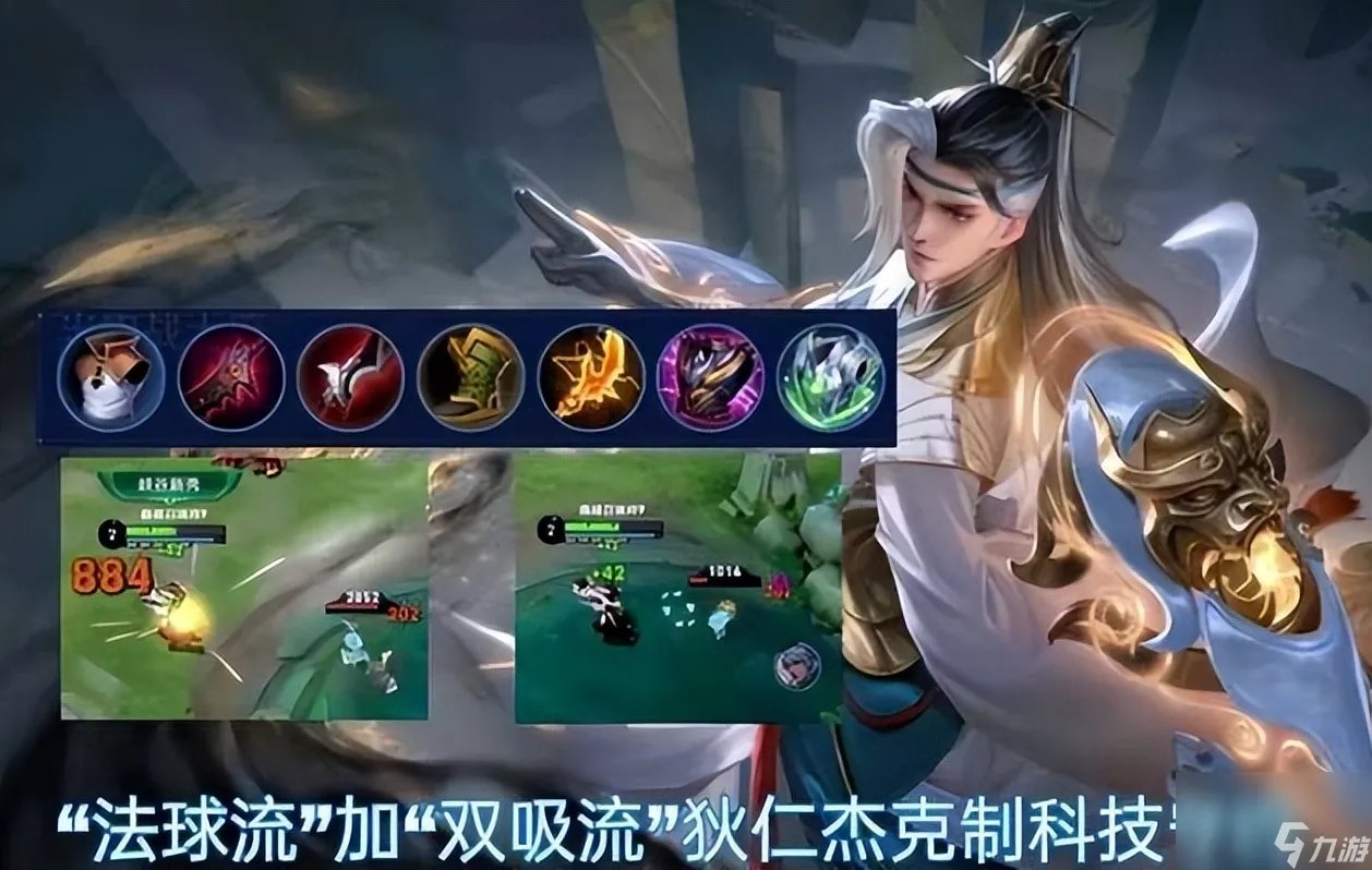 王者荣耀狄仁杰出装铭文2023 狄仁杰最新最强秒人出装