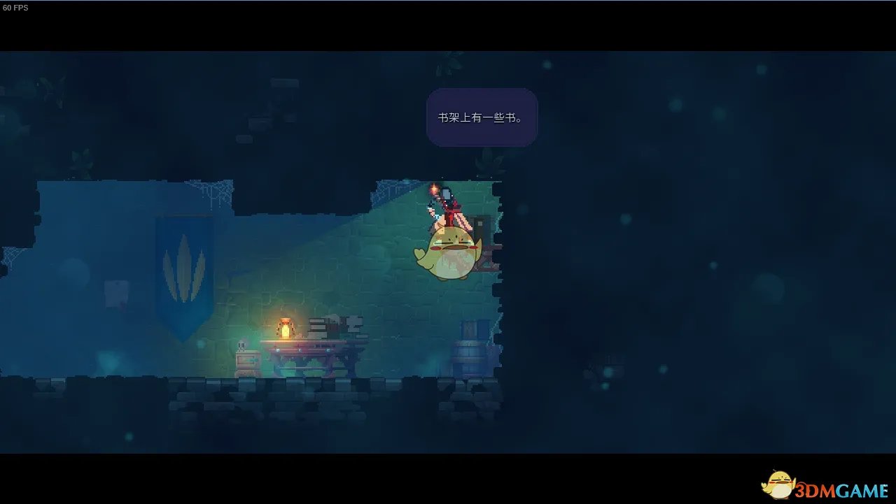 《死亡细胞》地图剧情汇总