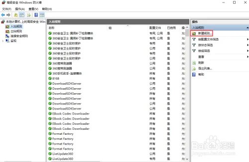 如何关闭win10的445端口？