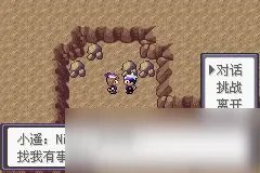 《口袋妖怪》漆黑的魅影攻略大全