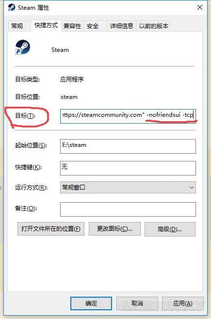 《怪物猎人世界》PC版50382错误解决方法整理