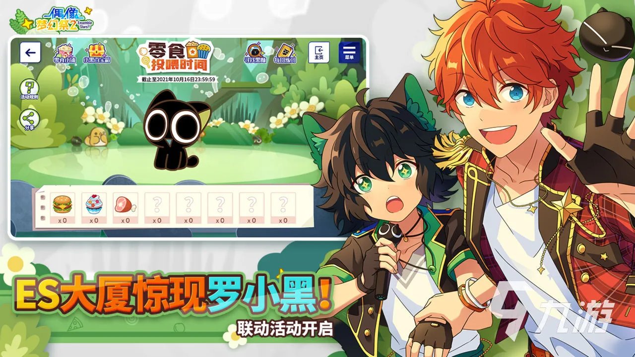 唱歌游戏都有啥好玩的2021篇 最热门的十大唱歌手游推荐