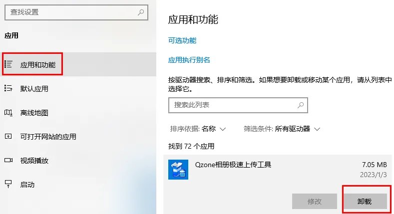 蓝屏代码0xc0000001完美解决win10