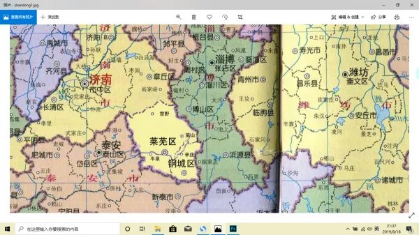 山东地图全图大图