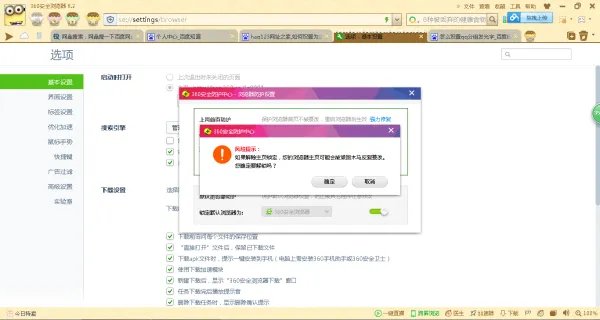 hao123网址之家首页