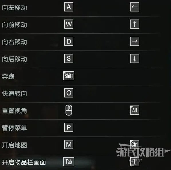 《生化危机3重制版》图文攻略 全收集与解谜图文攻略