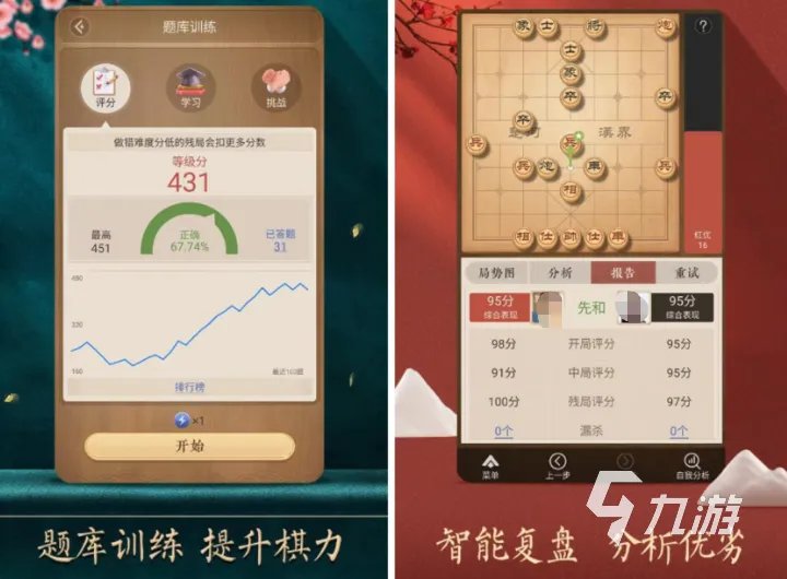 2022军旗单机游戏下载 军旗游戏排行