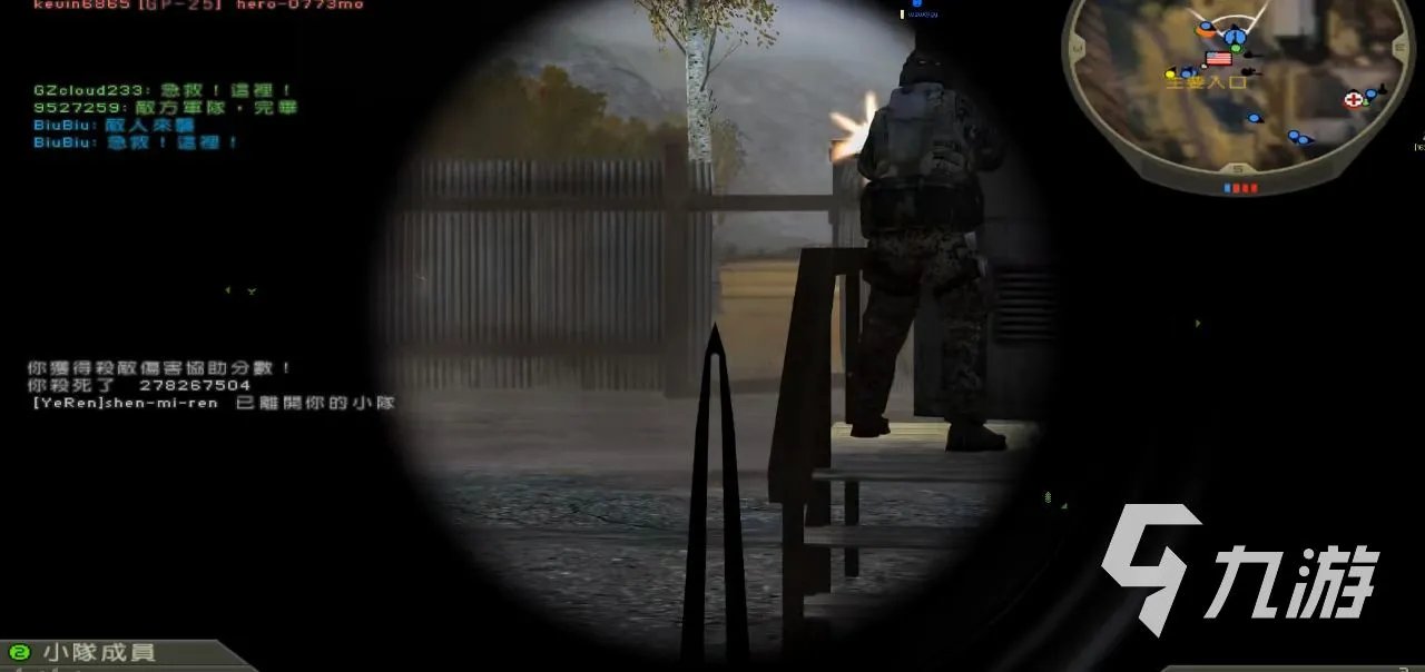 战地2下载免费安装地址2022 战地2游戏下载渠道分享