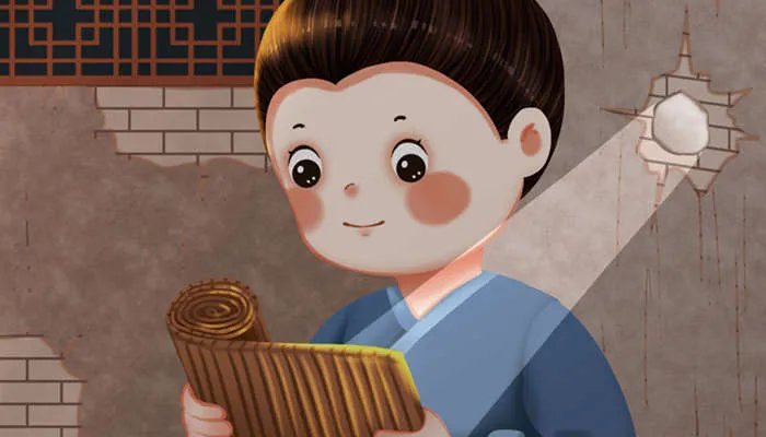 凿壁偷光说的是谁