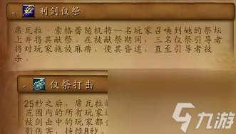 魔兽哦诺沃斯成就一个人怎么做 英雄的荣耀攻略详解