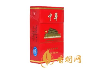 中华香烟价格一览表 硬中华一般多少钱一条